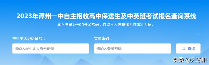 招生信息网打印准考证，一站式服务助力考生顺利备考