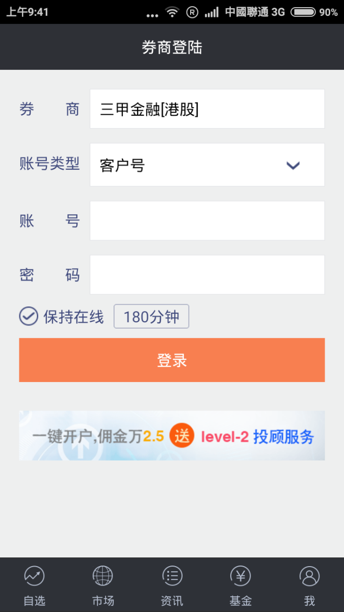 正规手机号码交易平台
