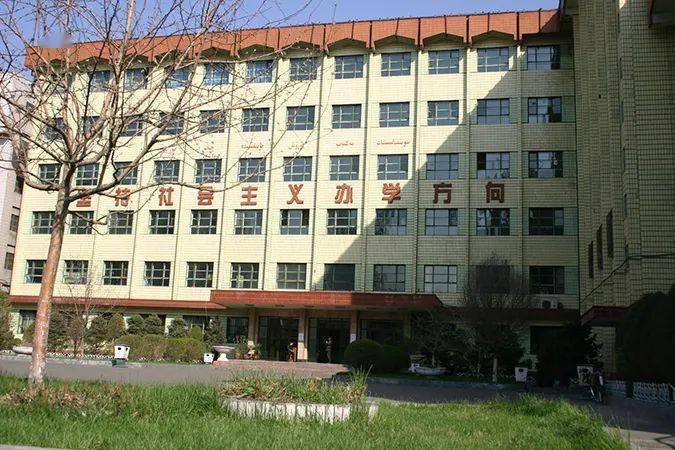 新疆职业大学