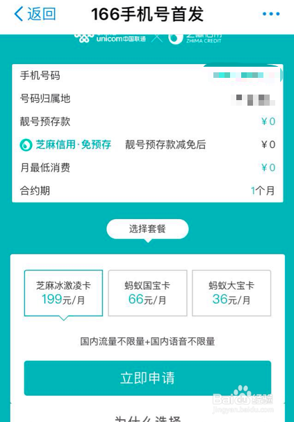 尿尿逆流成河 第41页