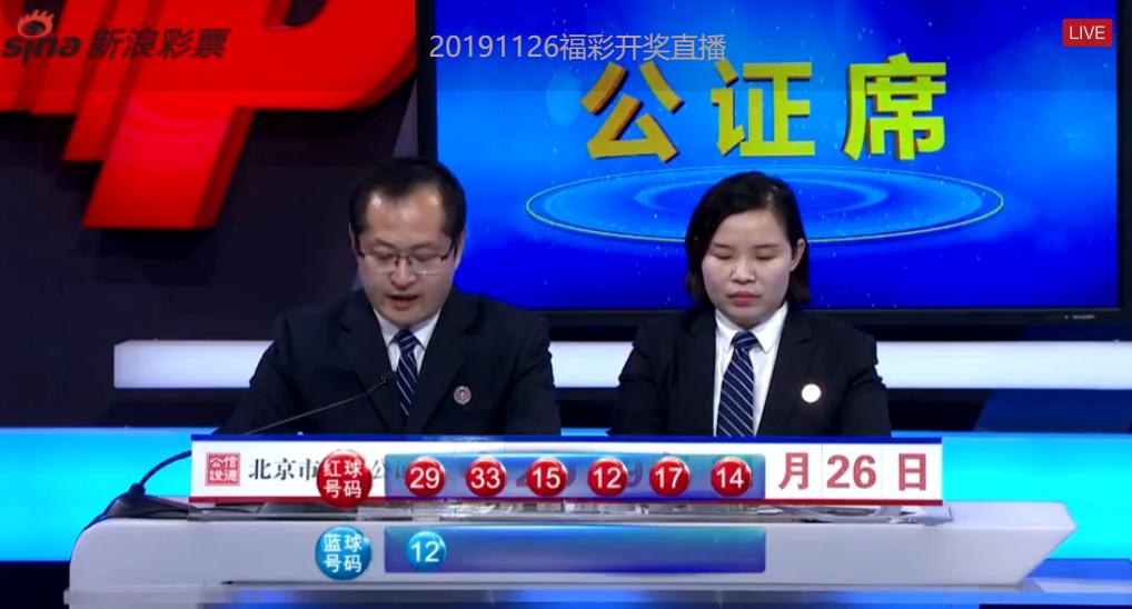 双色球今天开奖结果快乐12