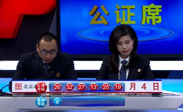 今天双色球复式票晒票77期