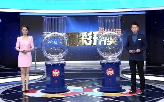 双色球第八十一期开奖结果