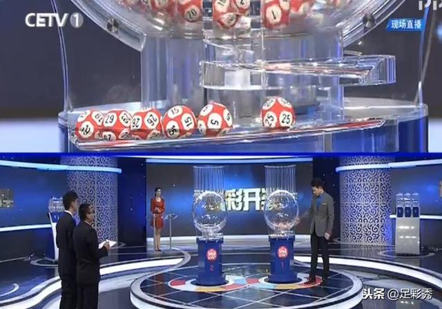 第48期双色球开奖号码