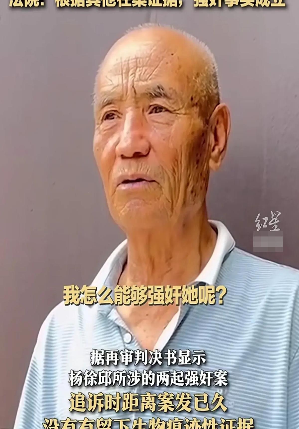 布衣综合资料老汉图今天