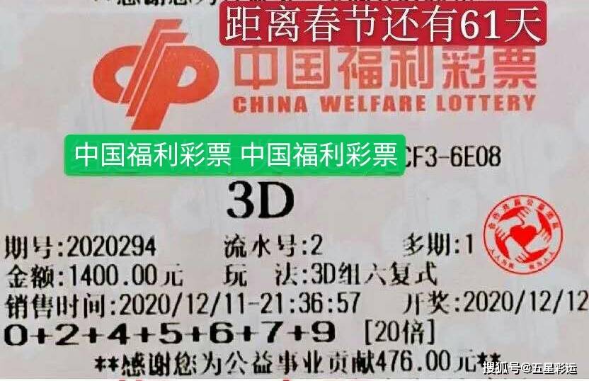 福彩3d小军第一版