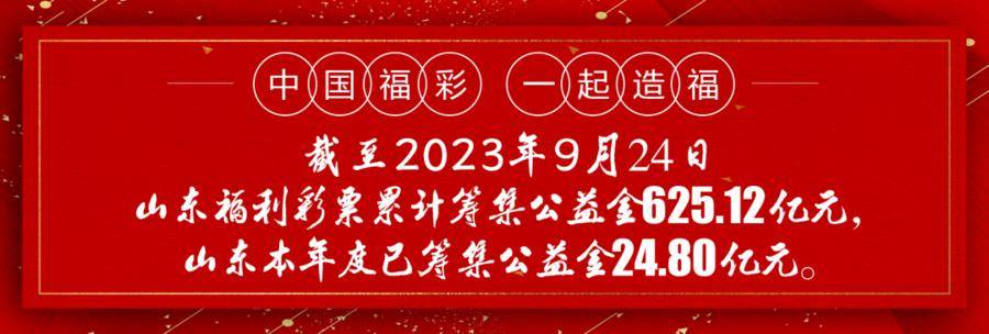 彩票国庆节停售吗2022年福彩