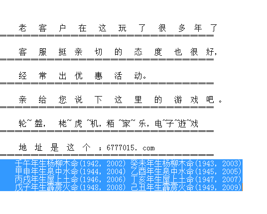 双色球中六红计算公式