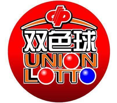 双色球假的吗能中奖吗