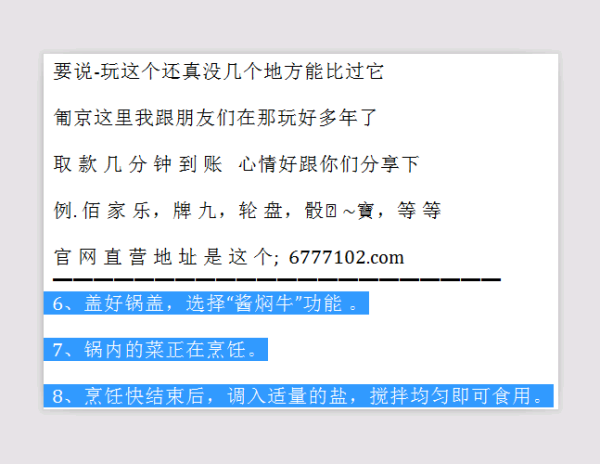 广东今晚36选7开奖结果是什么