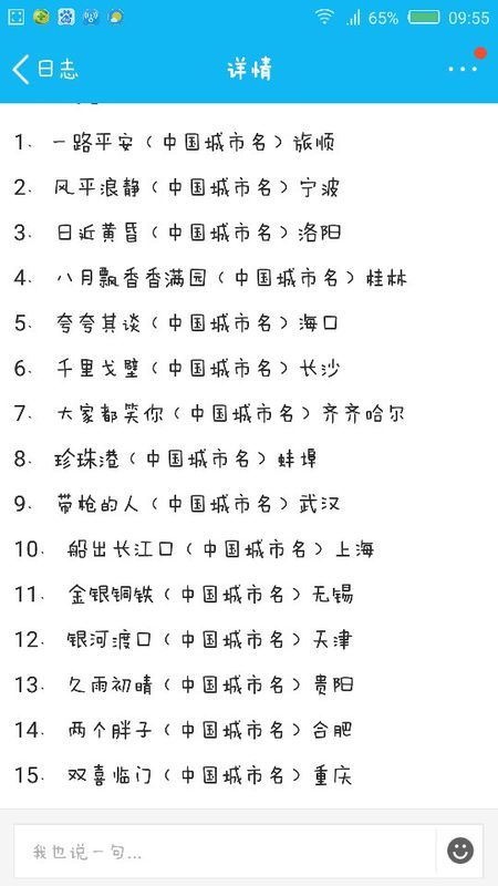 猜字谜语大全及答案图片