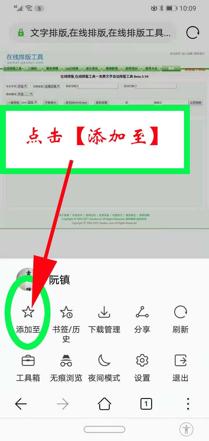 网页浏览器网址大全