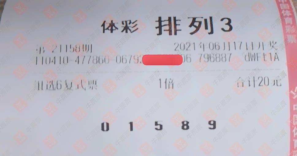 澳门六合开奖直播网站大全 2