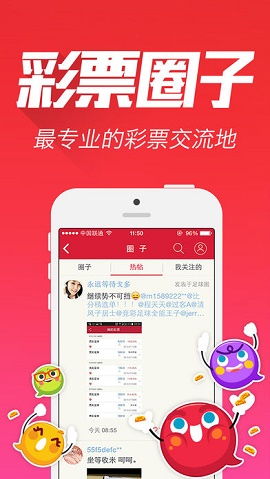 福彩3d图谜官方app软件下载