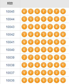 江苏体彩7位数今天几点开奖