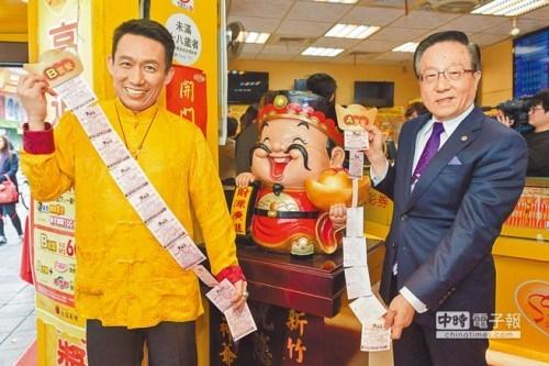 台湾大乐透官网 彩票开奖结果