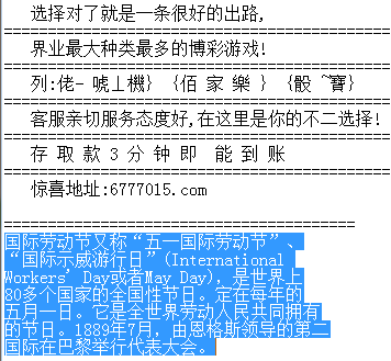 3d开机号今天最新 试机号