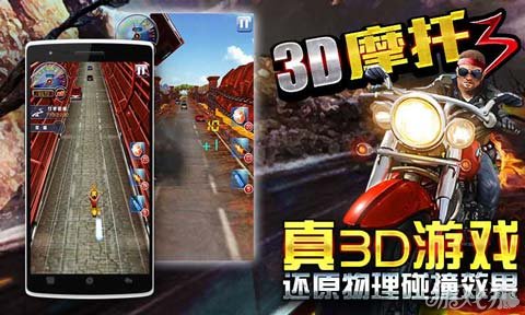 黑圣手3d图迷