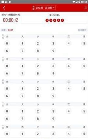 澳门六合与香港六合同步网站的区别解析及视频对比