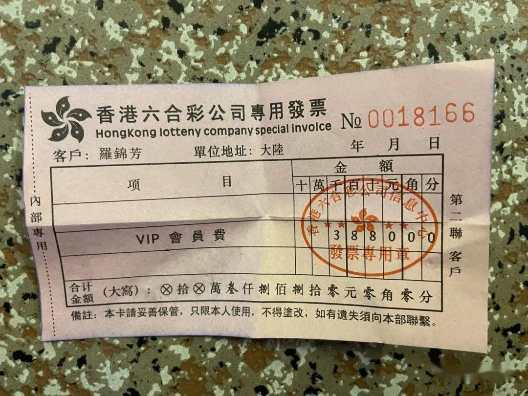 澳门六合与香港六合同样魅力背后的独特差异