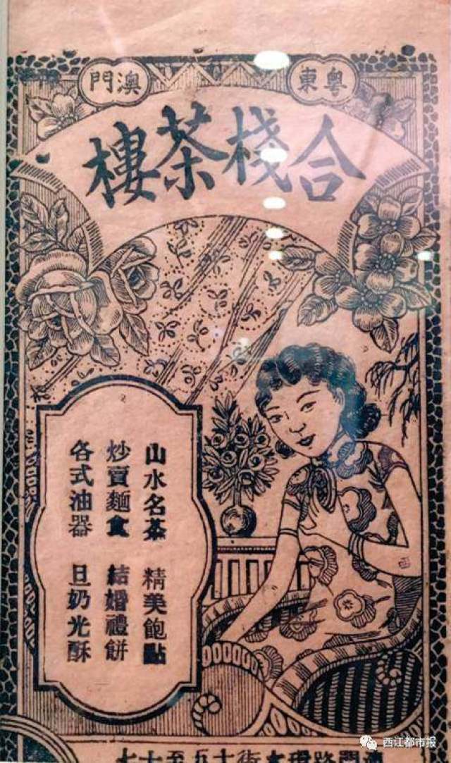 澳门六合与香港六合同步发展，究竟存在哪些差异？视频解读揭秘