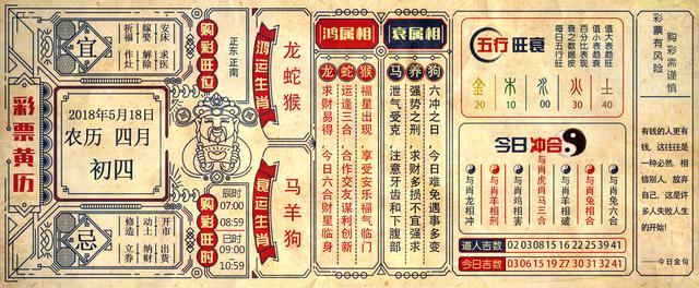 澳门赌牌详解，什么是六个博彩牌照？视频解读为您揭晓答案