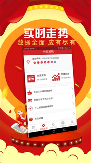澳门六合和彩官网开奖时间及今日结果解析