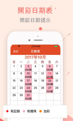澳门六合生肖彩第71期开奖结果查询表图片及价格解析