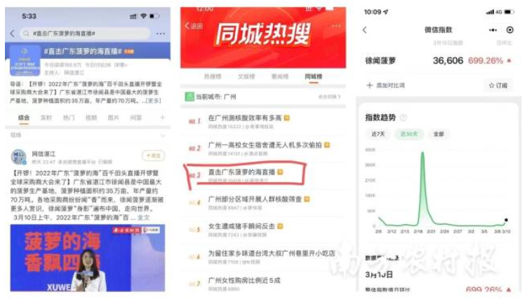 2025年5月 第116页
