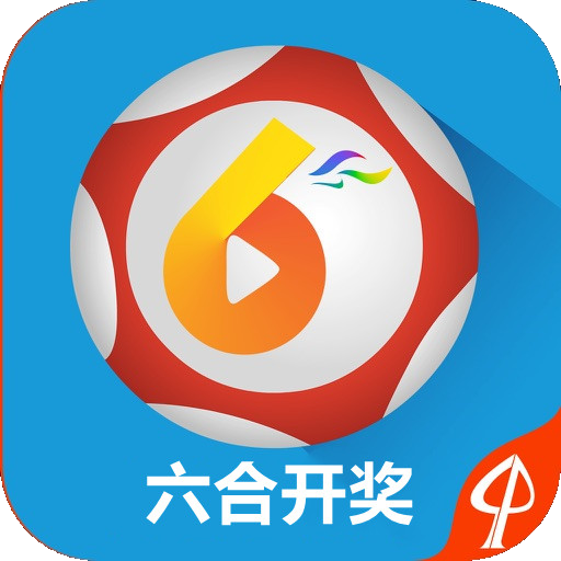 澳门6合开奖结果最新消息直播现场视频在线观看