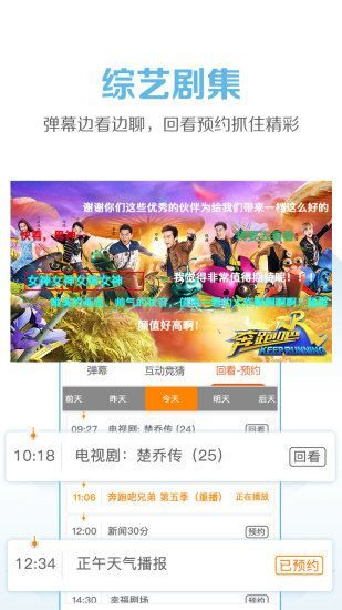 澳门六合开彩开奖直播现场视频下载，最新版本的探索与体验
