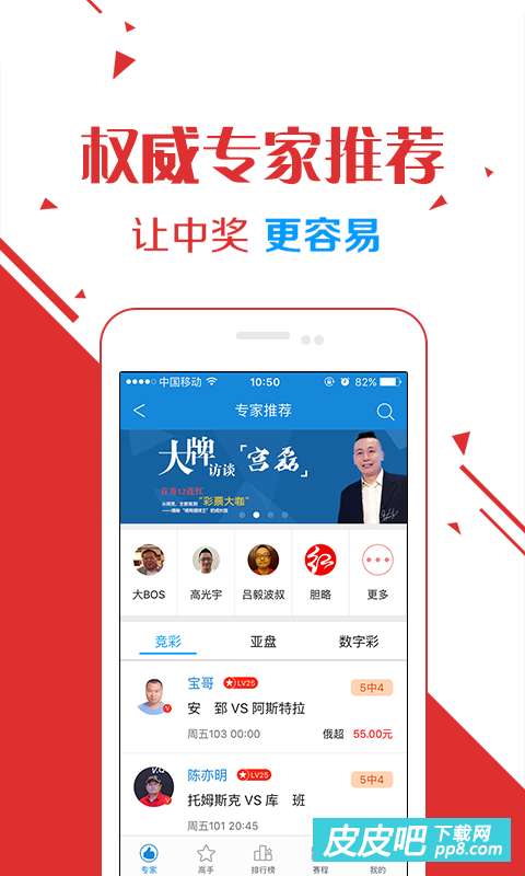 澳门六合开奖直播下载安装最新版手机视频—掌握最新彩票资讯的便捷途径