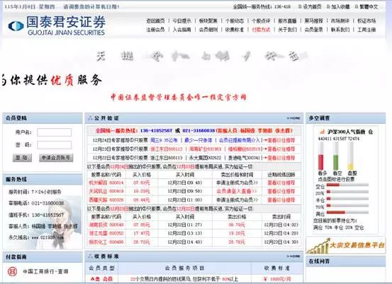 澳门六合开奖直播网站大全，最新下载与安装指南