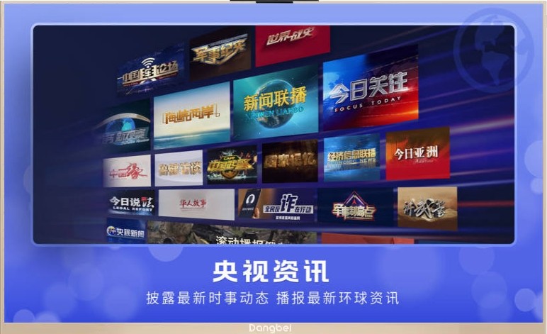 奶音甜心 第18页