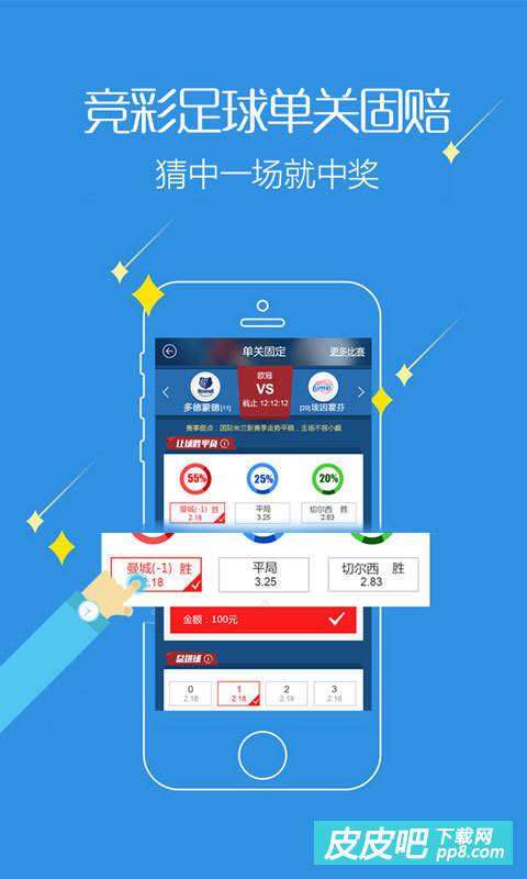 澳门六合开奖直播网站手机版免费观看，体验最真实、便捷的彩票乐趣