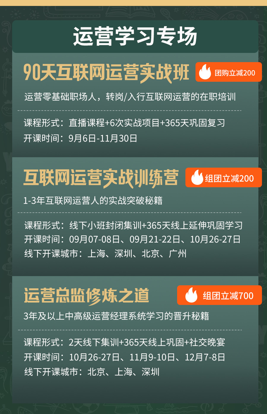 澳门六合开奖直播网站大全最新版下载安装指南