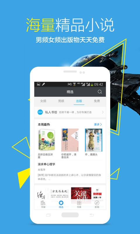 澳门六合开奖直播视频，最新手机应用下载与安装指南
