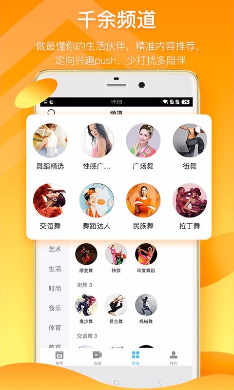 2025年5月 第112页
