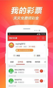 澳门六合开奖直播视频下载大全最新版手机—掌握实时彩票资讯的新途径