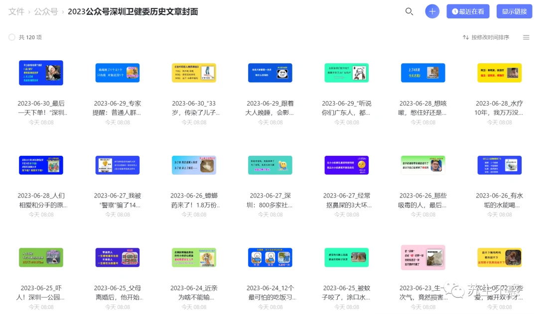 澳门六合开奖直播视频下载最新2019版手机文章