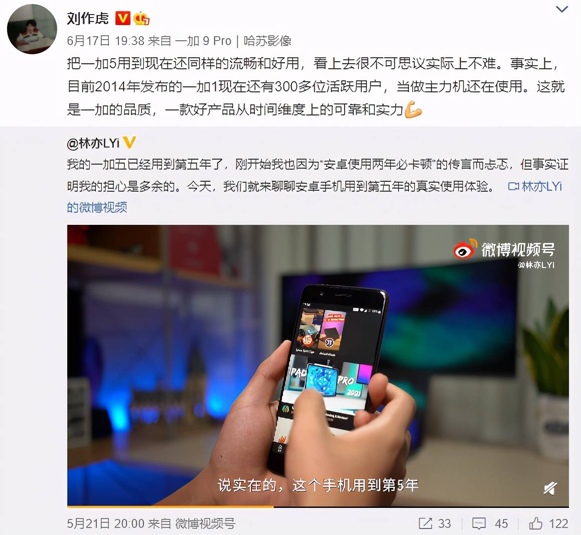 澳门六合彩开奖直播视频，在线观看与下载最新版手机应用体验分享