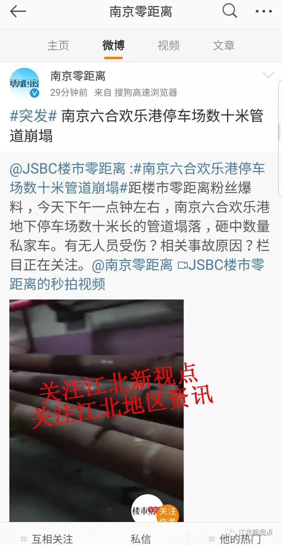 澳门六合开奖直播视频在线观看网站—最新下载安装指南