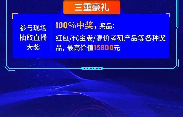 澳门六合开奖直播视频大全，最新下载安装指南