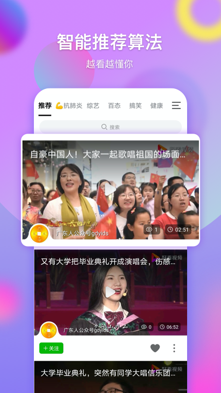 澳门六合开奖直播视频大全下载，最新版本安装与体验