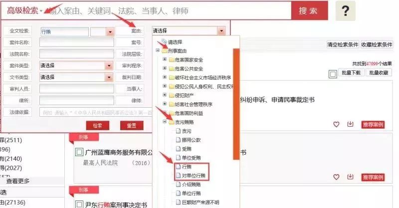 忆挽离笙歌 第20页