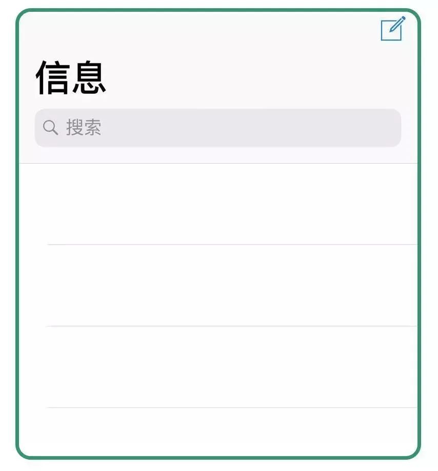尿尿逆流成河 第19页