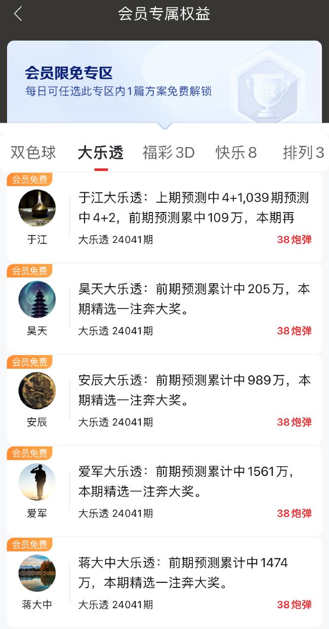 澳门六合和彩生肖数字20XX年开奖号码查询最新—以彩票为镜，探寻幸运之门