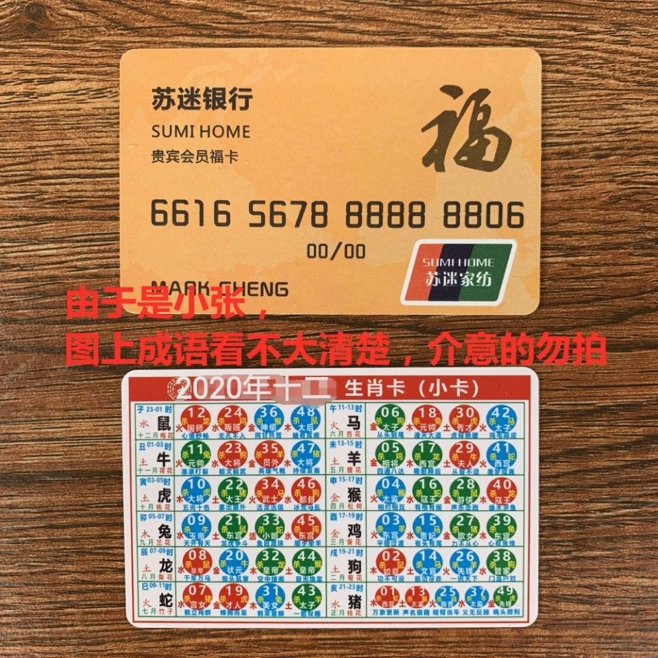 澳门六合和彩生肖数字201年开奖号码分析—探寻幸运之门