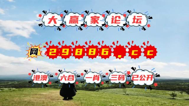 澳门6合和彩生肖数字2021开奖号码是多少呢