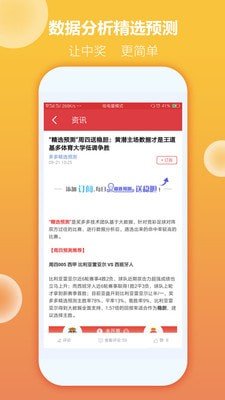最新澳门六合开彩综合走势图及20年3月第二期开奖结果分析
